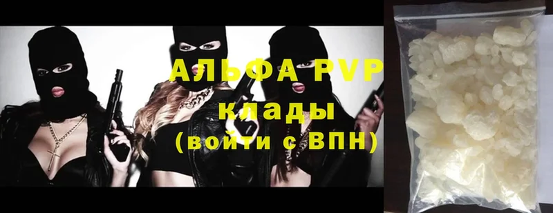 A-PVP мука  где купить наркотик  kraken зеркало  Шлиссельбург 