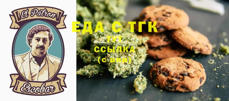 Canna-Cookies конопля  Шлиссельбург 