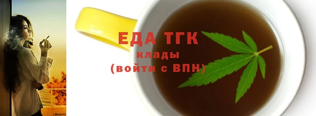 таблы Богданович