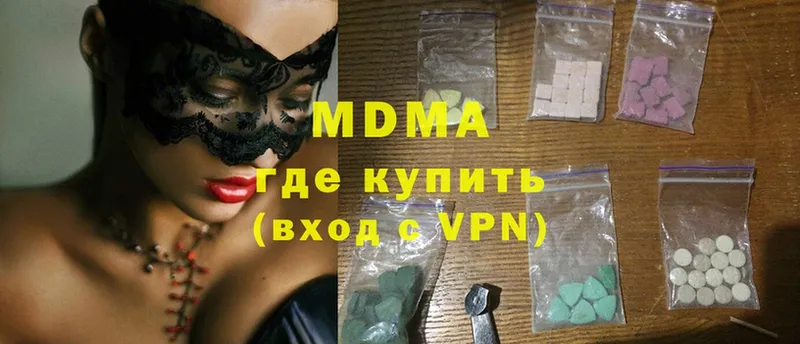 MDMA VHQ  Шлиссельбург 